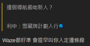 的士司機大爆行內辛酸史！每日搵千零兩千蚊？網民︰真係唔知的士咁好搵