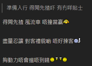 的士司機大爆行內辛酸史！每日搵千零兩千蚊？網民︰真係唔知的士咁好搵