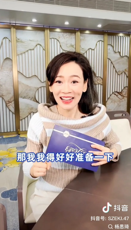 六料港姐冠軍捱出頭獲上市公司賞識 真實反應曝光反惹網民心酸