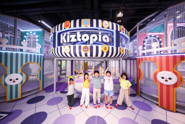 沙田新城市廣場兒童室內遊樂場Kiztopia