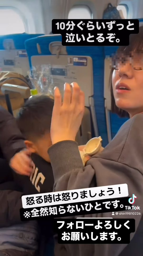 有片｜日本新幹線中國小孩喊足十分鐘 日男當面責罵 卻因講錯一英文變笑點 
