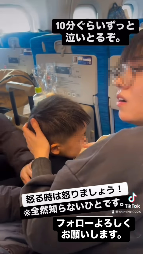 有片｜日本新幹線中國小孩喊足十分鐘 日男當面責罵 卻因講錯一英文變笑點 
