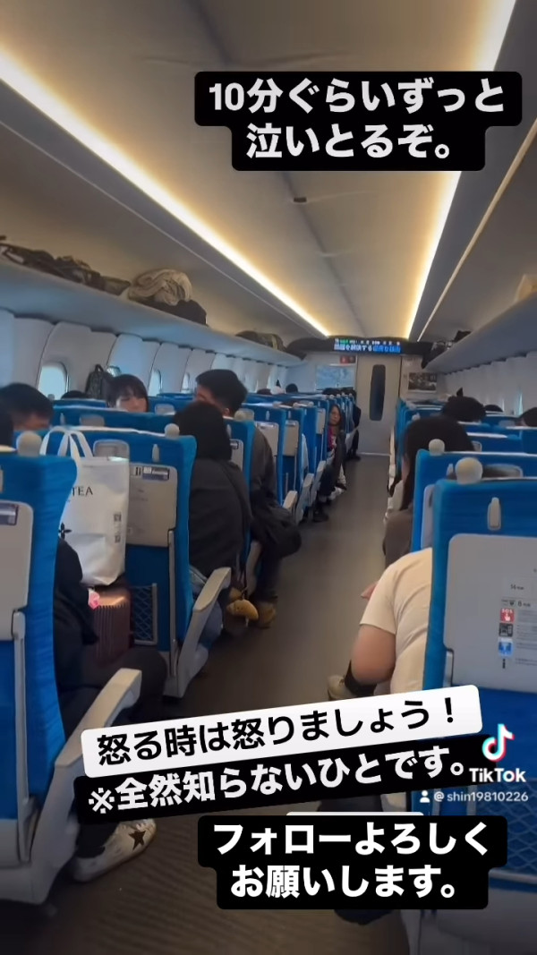 有片｜日本新幹線中國小孩喊足十分鐘 日男當面責罵 卻因講錯一英文變笑點 