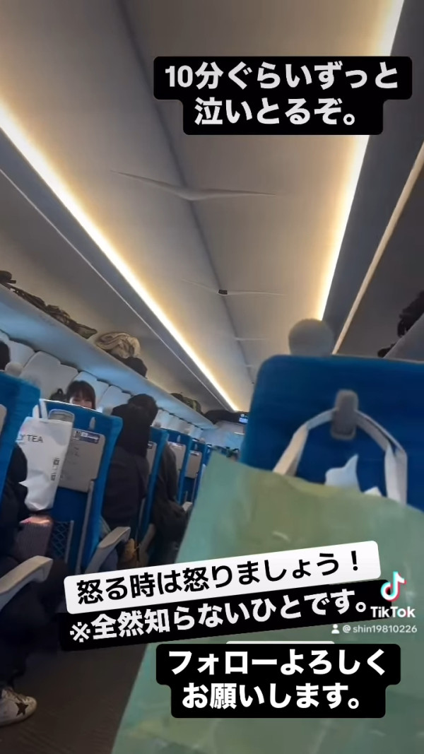 有片｜日本新幹線中國小孩喊足十分鐘 日男當面責罵 卻因講錯一英文變笑點 