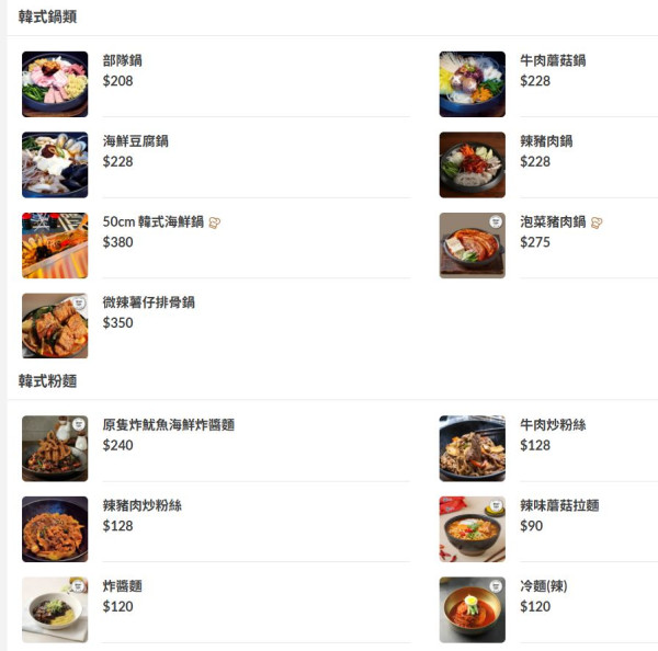 銅鑼灣醬油蟹放題$298起！韓國直送藍蟹 自選蟹公蟹乸！必食50cm巨型韓式海鮮鍋！