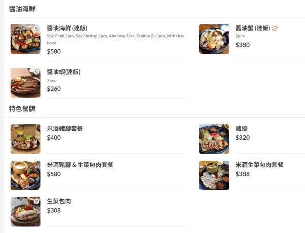 銅鑼灣醬油蟹放題$298起！韓國直送藍蟹 自選蟹公蟹乸！必食50cm巨型韓式海鮮鍋！
