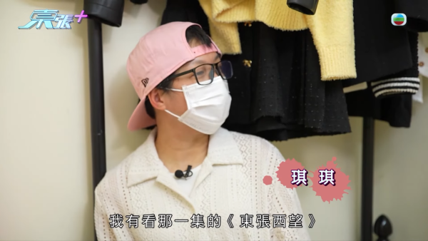 琪琪表示自己也有觀看該集報導，但她否認騙財指控，指其跟事實恰巧相反，強調自己未有主動邀請羅小姐去澳門。