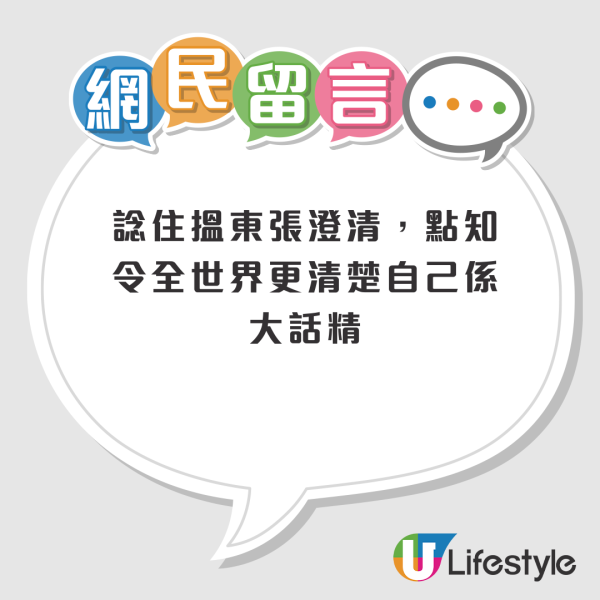 癌症女疑用可憐身世騙財？「社工」安排當事人現身 澄清變翻車？網民狠批：自編自導自演