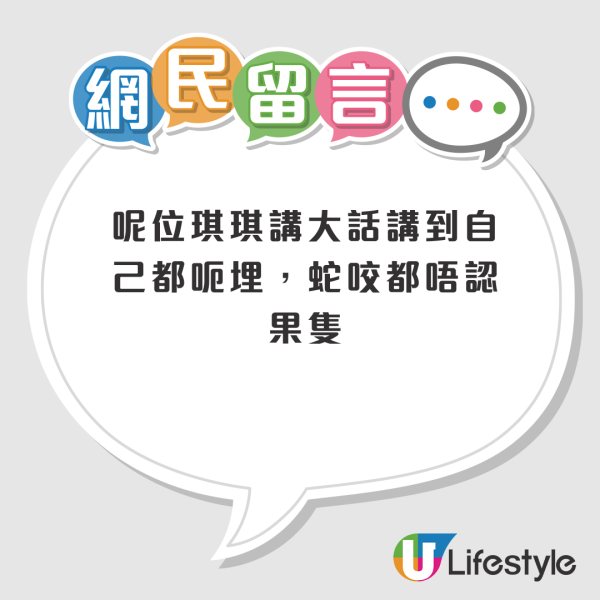 癌症女疑用可憐身世騙財？「社工」安排當事人現身 澄清變翻車？網民狠批：自編自導自演
