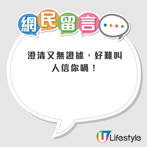 癌症女疑用可憐身世騙財？「社工」安排當事人現身 澄清變翻車？網民狠批：自編自導自演