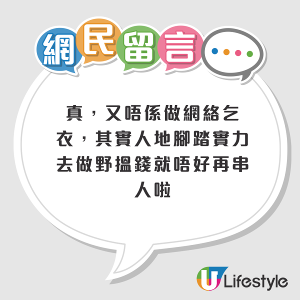 41歲周永恆被捕後轉行做OO！夾份開公司日賺呢個數？神隱近4年FB上試水溫望復出...