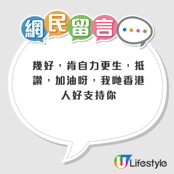 41歲周永恆被捕後轉行做OO！夾份開公司日賺呢個數？神隱近4年FB上試水溫望復出...