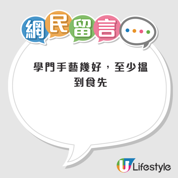 41歲周永恆被捕後轉行做OO！夾份開公司日賺呢個數？神隱近4年FB上試水溫望復出...