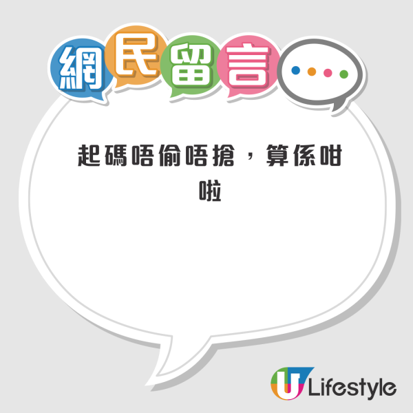 41歲周永恆被捕後轉行做OO！夾份開公司日賺呢個數？神隱近4年FB上試水溫望復出...