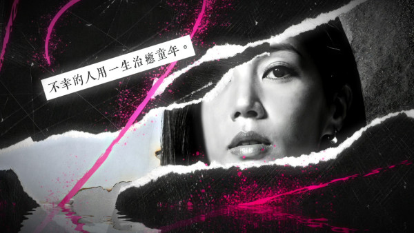 刑偵12｜演員陣容名單曝光兩代視帝林保怡張振朗 張松枝闊別13年型爆回歸