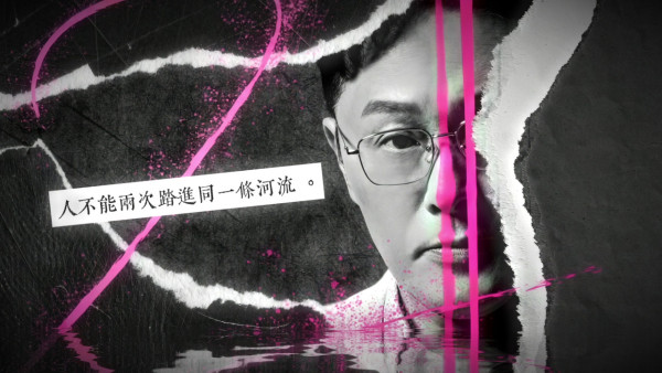刑偵12｜演員陣容名單曝光兩代視帝林保怡張振朗 張松枝闊別13年型爆回歸