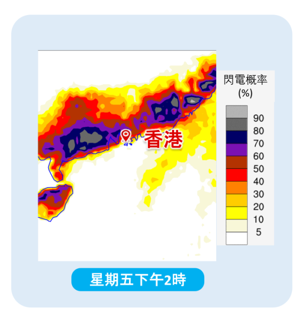 天文台：低壓糟向南移近廣東沿岸 或出現狂風雷暴強對流天氣