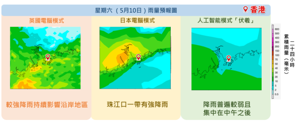 天文台：低壓糟向南移近廣東沿岸 或出現狂風雷暴強對流天氣