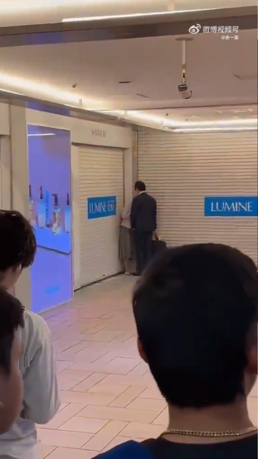 新宿情侶當眾作不當行為 震驚路過內地客：東京已經這樣了？ 