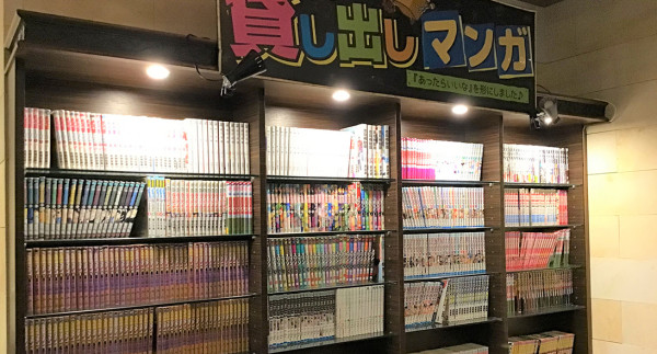 大阪天王寺峇里塔酒店（圖片來源：andanomori.jp）