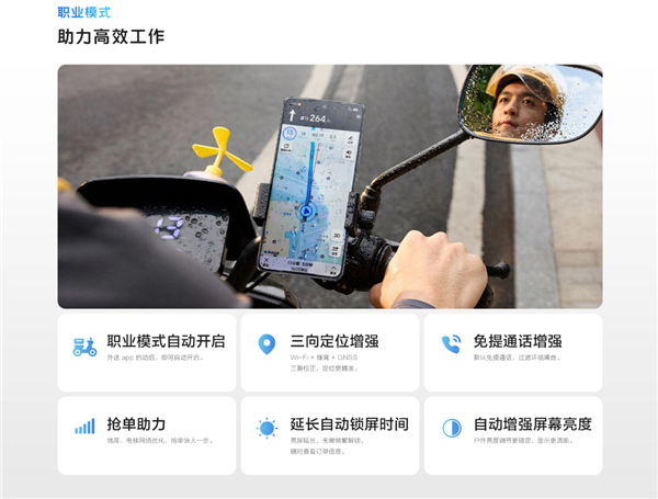國家補貼｜vivo Y300 GT開售 破紀錄7620mAh超大電量僅售價¥1614起