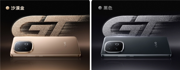 國家補貼｜vivo Y300 GT開售 破紀錄7620mAh超大電量僅售價¥1614起