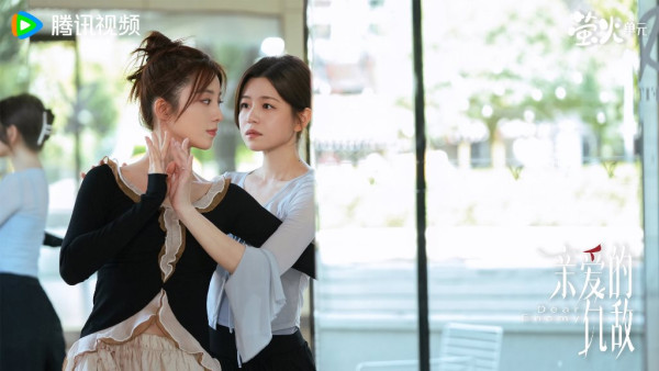 親愛的仇敵線上看劇情（圖片來源：微博@親愛的仇敵）