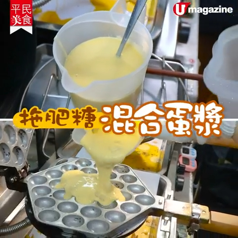 柴灣美食｜必食爆餡雪糕格仔餅 /超巨型魚柳包 / 柴灣海景Cafe / 老字號店  