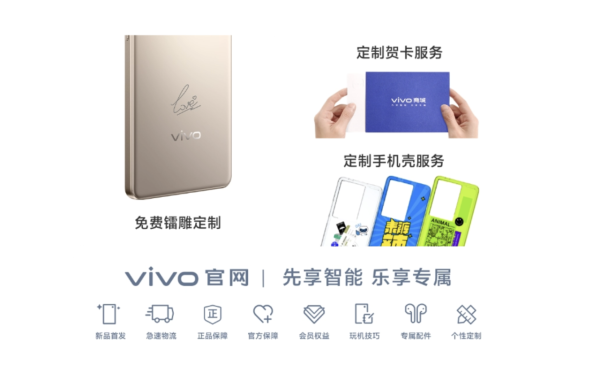 國家補貼｜vivo Y300 GT開售 破紀錄7620mAh超大電量僅售價¥1614起