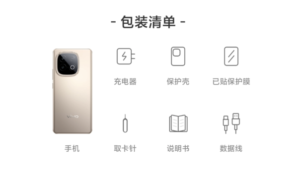 國家補貼｜vivo Y300 GT開售 破紀錄7620mAh超大電量僅售價¥1614起