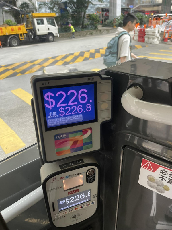 九巴驚見「天價車費」！車費達$2XX嚇壞乘客！網民笑言：你包左幾十個位？