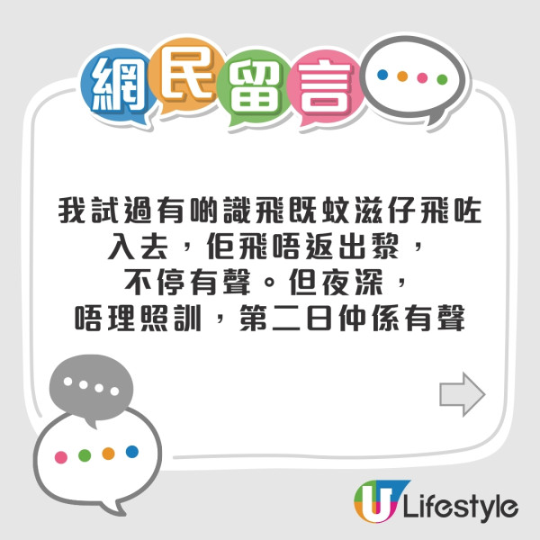 網民半夜突然耳仔劇痛睇急症疑似蜈蚣入耳！ 醫生︰再爬入就穿耳膜