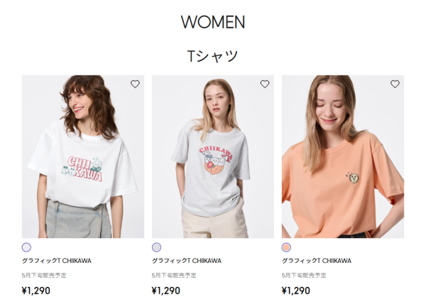 GU再度聯乘CHIIKAWA！5月23日登場 睡衣/T-shirt/小袋