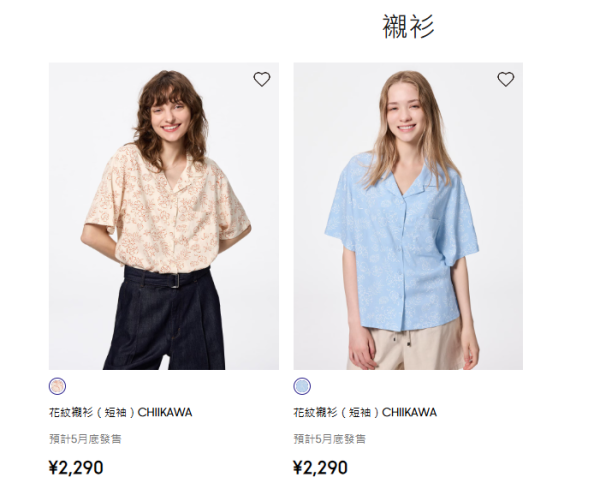 GU再度聯乘CHIIKAWA！5月23日登場 睡衣/T-shirt/小袋