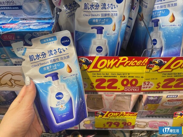 DONKI全線分店大減價！日本零食食品/個人護理/日用品低至2折！