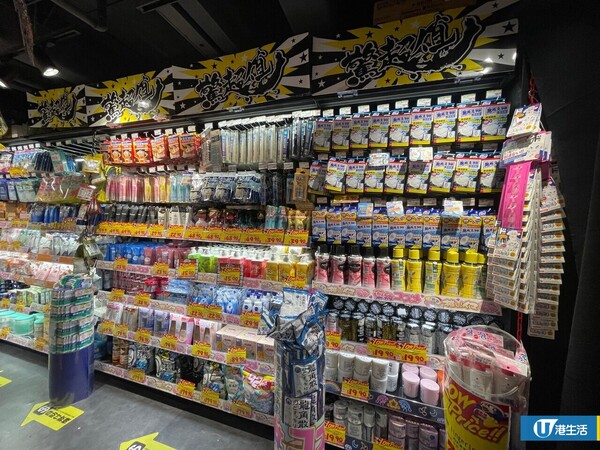DONKI全線分店大減價！日本零食食品/個人護理/日用品低至2折！