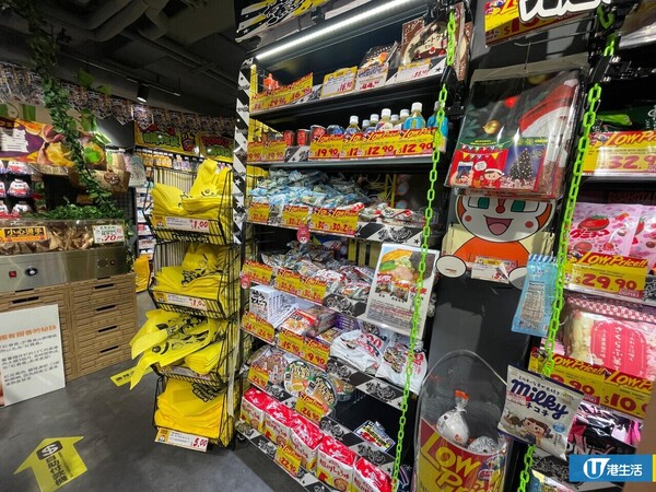 DONKI全線分店大減價！日本零食食品/個人護理/日用品低至2折！