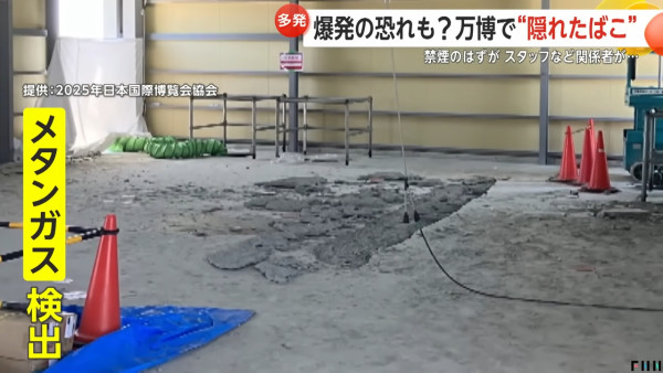 大阪世博員工被揭偷食煙 無視禁煙標貼 隨時可引起爆炸 員工這樣回應 