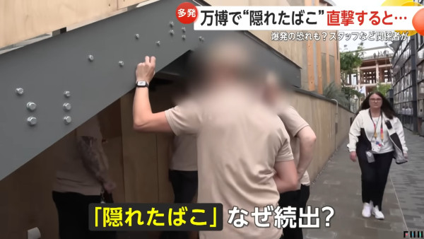 大阪世博員工被揭偷食煙 無視禁煙標貼 隨時可引起爆炸 員工這樣回應 