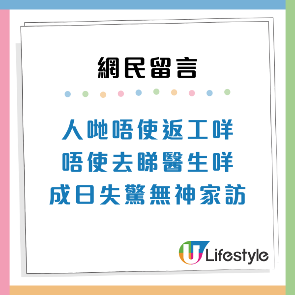 不滿三次突擊家訪無人被收樓！公屋女大鬧房署辦事處 爆粗怒轟職員：傻X咗