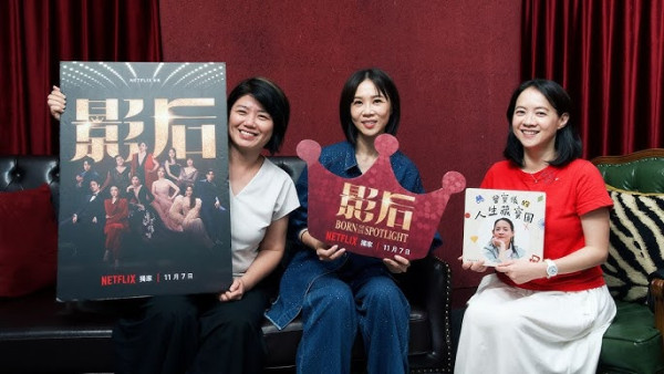 謝盈萱與導演及編劇嚴藝文在《影后》合作無間（圖片來源：YouTube@曾寶儀的人生藏寶圖）