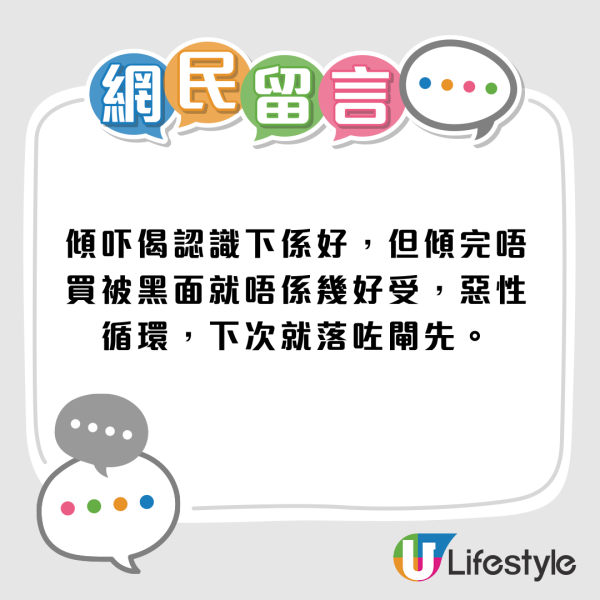 日籍店主來港慘遇1文化差異！港人不愛試食？網民教一招解決問題！ 