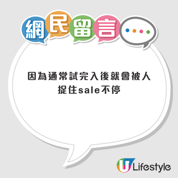 港日文化差異？日籍店主來港遇挫：邀請試飲遭冷漠拒絕...網民拆解港人心態：需要嘅係空間！