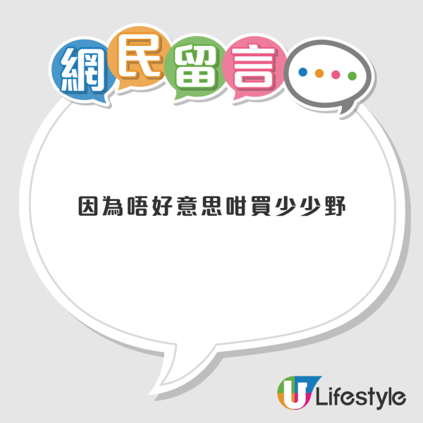 港日文化差異？日籍店主來港遇挫：邀請試飲遭冷漠拒絕...網民拆解港人心態：需要嘅係空間！