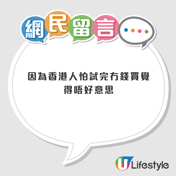 日籍店主來港慘遇1文化差異！港人不愛試食？網民教一招解決問題！ 