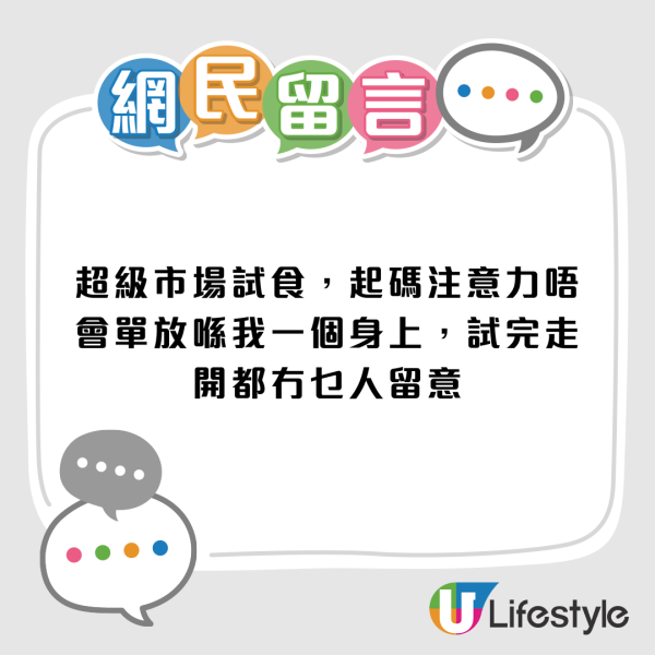 港日文化差異？日籍店主來港遇挫：邀請試飲遭冷漠拒絕...網民拆解港人心態：需要嘅係空間！