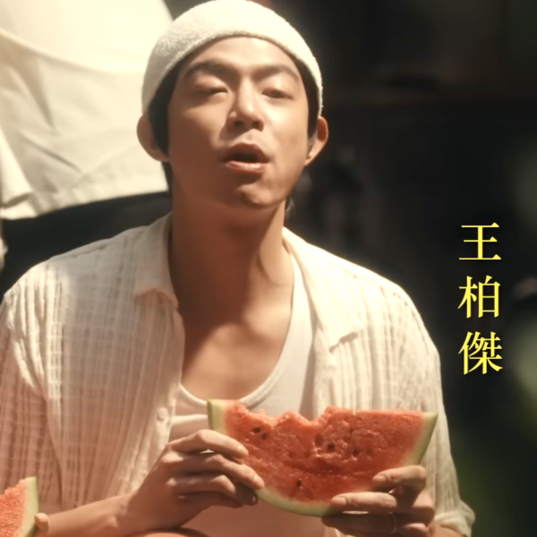 Netflix台劇《忘了我記得》劇情（圖片來源：YouTube@NetflixTaiwan）