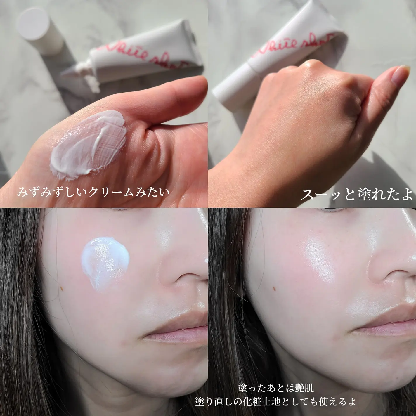 日本防曬推薦|5. POLA WHITE SHOT 炫白雙效淨透防曬精華 SPF50+ PA++++