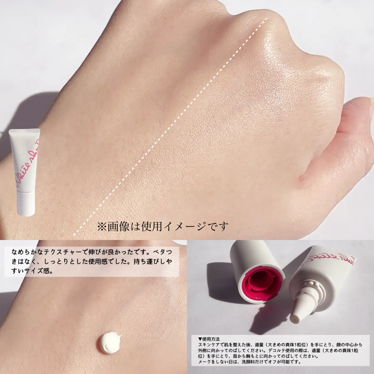 日本防曬推薦|5. POLA WHITE SHOT 炫白雙效淨透防曬精華 SPF50+ PA++++