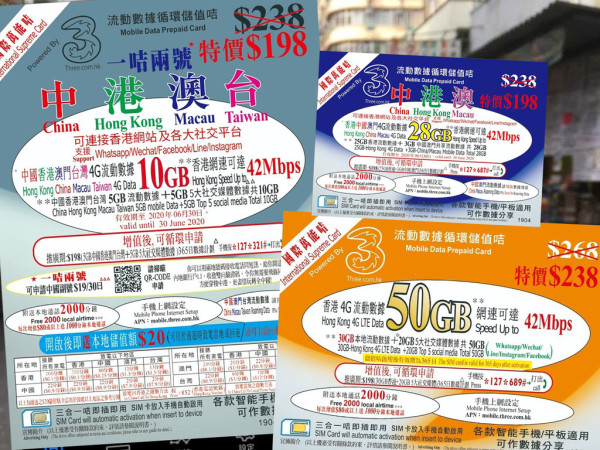 3HK 萬能卡推全新年 Plan！低至 $65 玩足一年包上網！